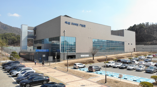 예산 1100년 기념관 전경