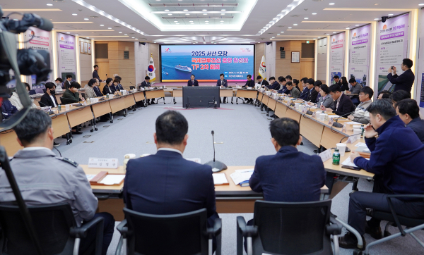 ‘2025 서산 모항 국제 크루즈선 운항 활성화 TF 2차 회의’ 개최