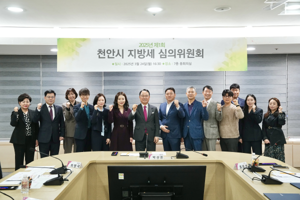 지난 24일 시청 중회의실에서 ‘2025년 제1회 지방세심의위원회’를 개최했다