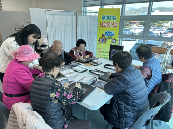 찾아가는 뇌운동학교 운영 모습