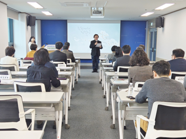 숙박형 수학여행 컨설팅지원단 연수 진행 모습