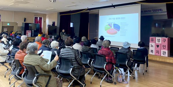 지난 19일, 건강강좌 개최 모습