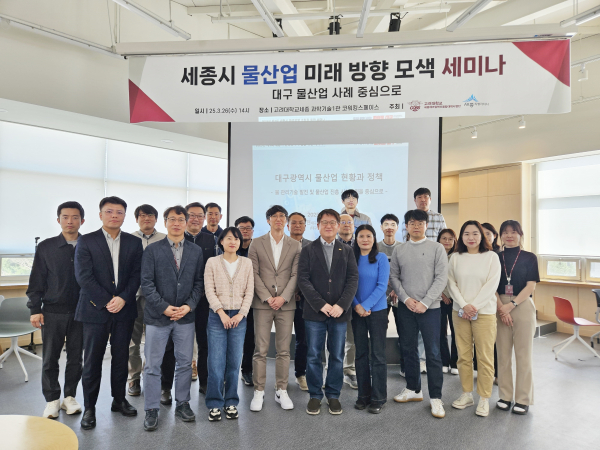 물산업 발전 방향모색 세미나와 물 이용 인식개선 캠페인 진행