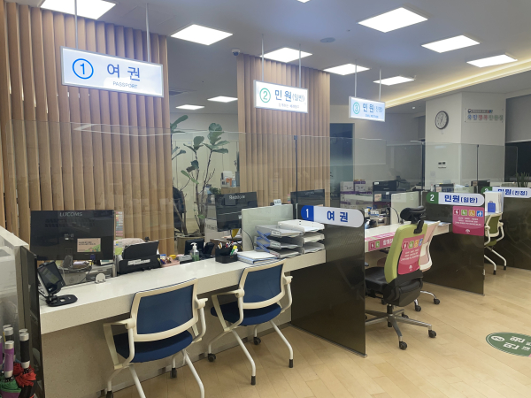 충남도청 민원실