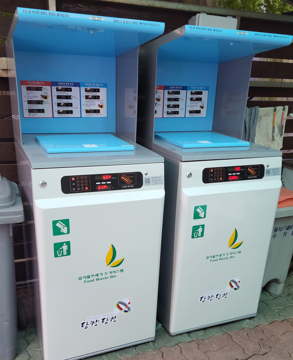음식물종량기 설치 사진