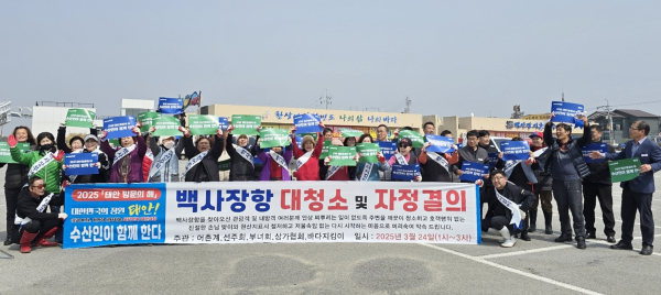 지난 24일 안면읍 백사장항에서 진행된 항포구 정화활동 모습.