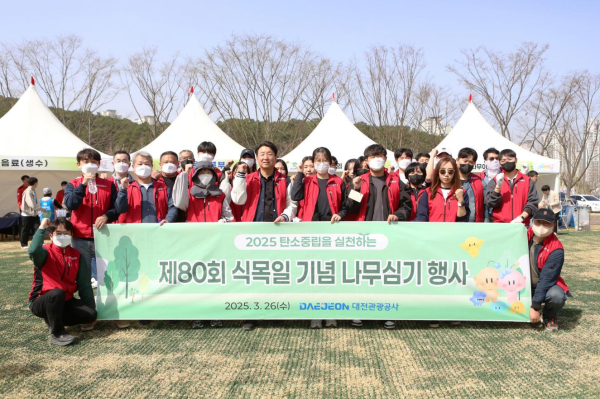 식목일 기념 나무심기 행사 단체사진