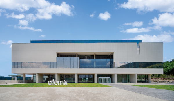 애터미 사옥