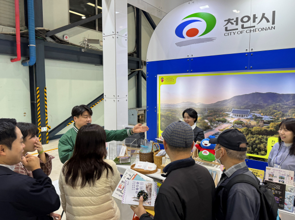 27일 천안시 관계자가 ‘2025년 내나라여행박람회’에서 지역 관광자원을 홍보하고 있다