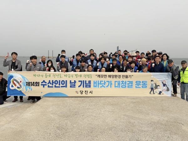 바닷가 대청결 운동 진행 단체사진