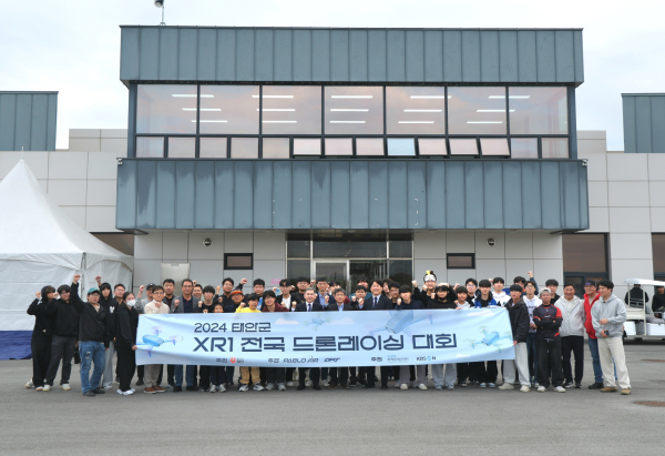 태안군UV랜드 3주년 성과 (2022 XR1 전국 드론레이싱 대회 기념사진)