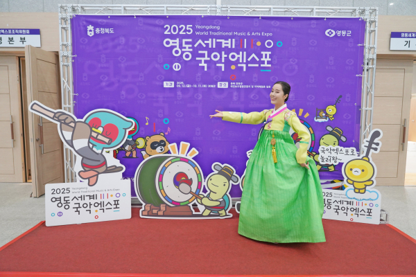 국악인 박애리 홍보대사 위촉 및 조직위 방문 모습