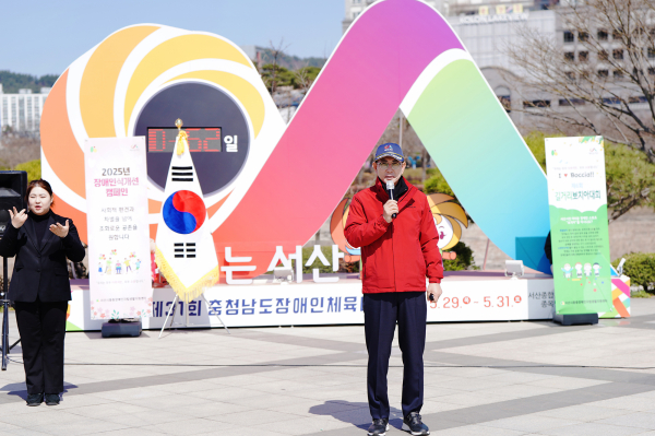 28일 중앙호수공원 일원에서 개최된 제6회 길거리 보치아 대회