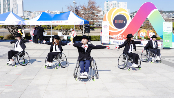 28일, 중앙호수공원 일원에서 개최된 제6회 길거리 보치아 대회 개최( 장애우들 축하 공연)