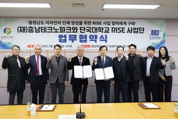 백동헌 단장(왼쪽 네 번째)과 서규석 원장(왼쪽 다섯 번째)이 업무협약을 맺고 기념사진