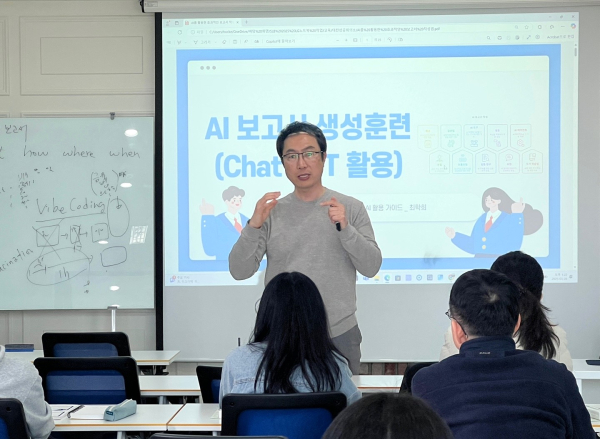 2025년 직장적응지원 인사담당자 교육 개최