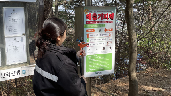 부춘산 옥천암 방면에 설치돼 운영되고 있는 태양광 해충기피제 자동분사기