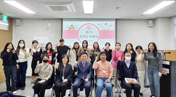 제3기 아산시 맛객단 위촉식 모습