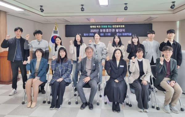 청렴호민관 위촉 및 발대식 개최 기념사진