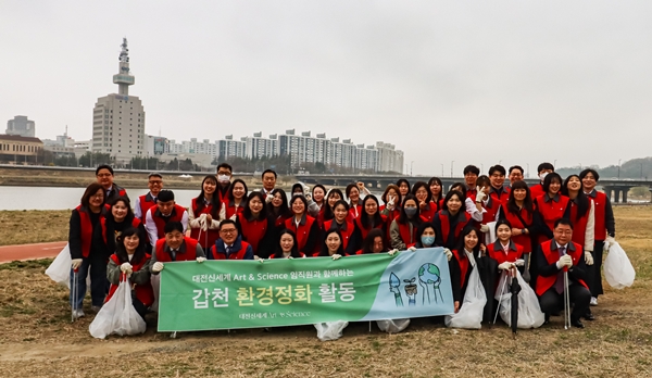 갑천 환경정화 봉사활동