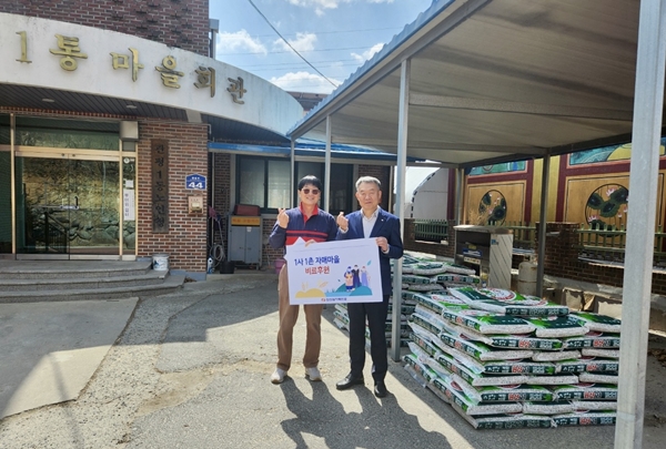 한전원자력연료 비료 전달식