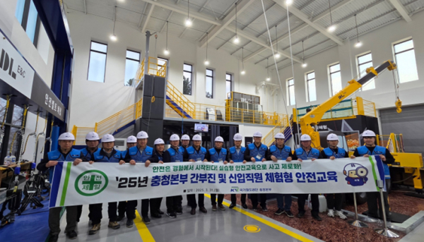 31일, 체험형 안전교육 모습 ( DL E&C 안전체험학교)