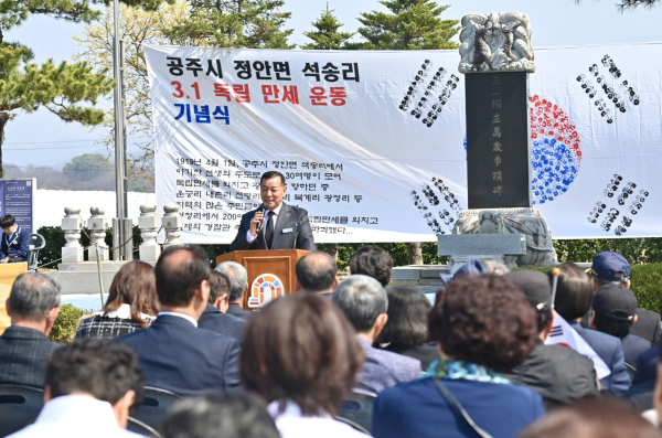 석송 3.1 독립만세운동 제106주년 기념식 개최