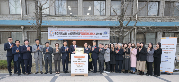 교육발전특구 학습형 늘봄지원센터 개소식 개최 기념사진