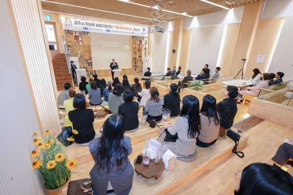 교육발전특구 학습형 늘봄지원센터 개소식에서 축사하는 최원철 시장