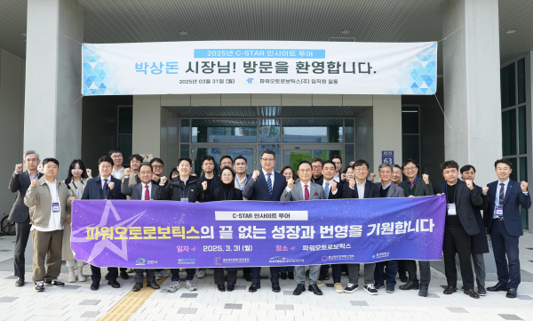 스타트업 혁신제조 현장 방문, 네트워킹 행사