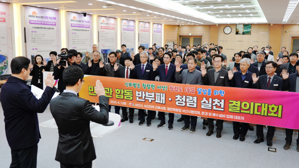 지난 1일, 시청 대회의실에서 열린 원스톱 민원 대행업체 대표자 합동간담회 개최 모습