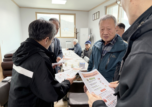 지난달 29일 원북면 황촌1리 마을회관을 찾아 산불예방 홍보에 나선 이주영 부군수(사진 맨 왼쪽)