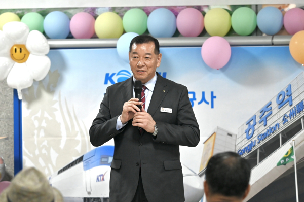 공주역 개통 10주년 기념식 개최 모습