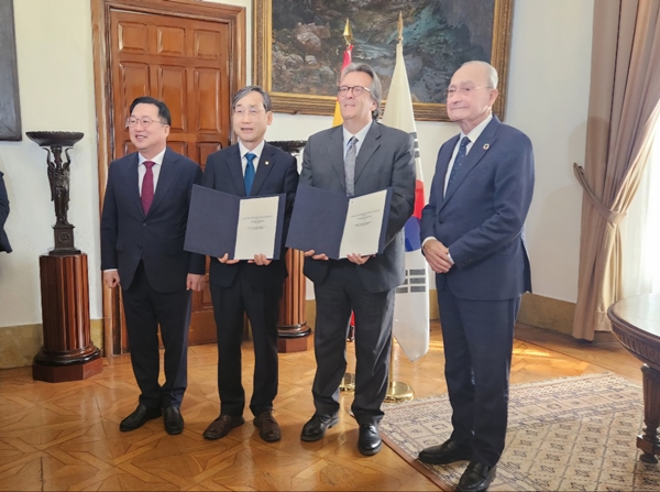 국립한밭대학교-스페인 말라가대학교 업무협약식
