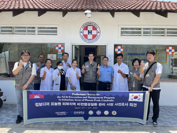 캄보디아 프렉프노우 보건지구 섬라옹(samraong) 보건소 직원들과 단체사진