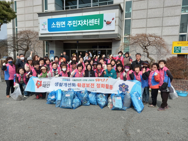 환경정화활동에 나선 생활개선태안군연합회 회원들 (소원면)