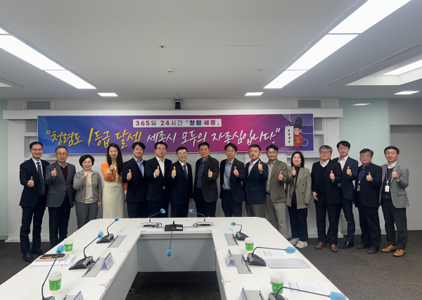 청렴도 1등급을 달성... 추진단 구성 단체사진