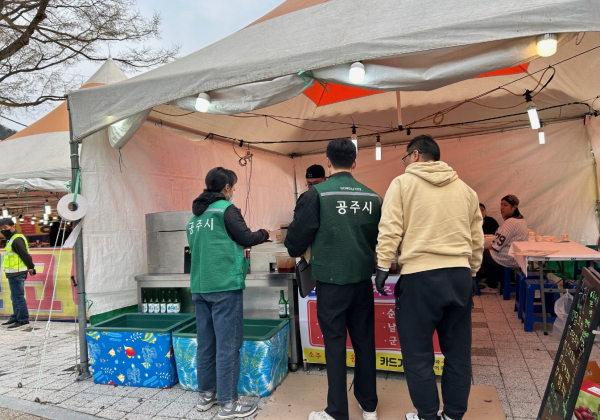 계룡산 벚꽃축제 합동 점검 모습