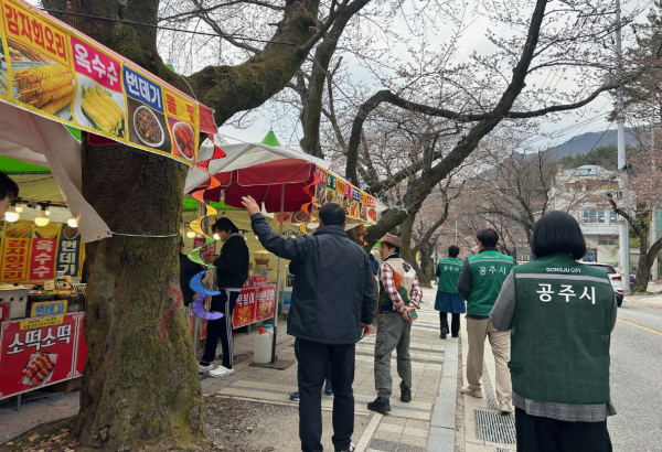 계룡산 벚꽃축제 합동 점검 모습