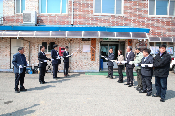 한방장수마을 현판식 모습