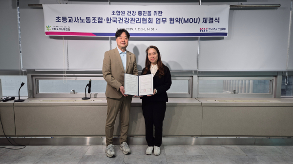 KH한국건강관리협회 정준원 전략사업본부장(왼쪽)과 초등교사노동조합 정수경 위원장(오른쪽)