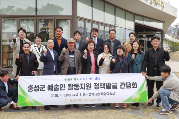 간담회 종료 후 단체사진