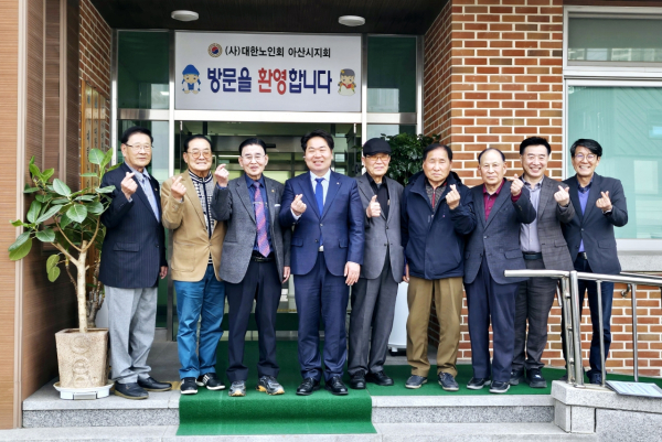 대한노인회 아산시지회 방문