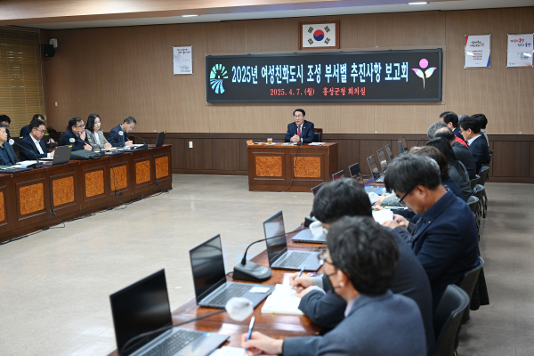 여성친화도시 조성 추진사항 보고회