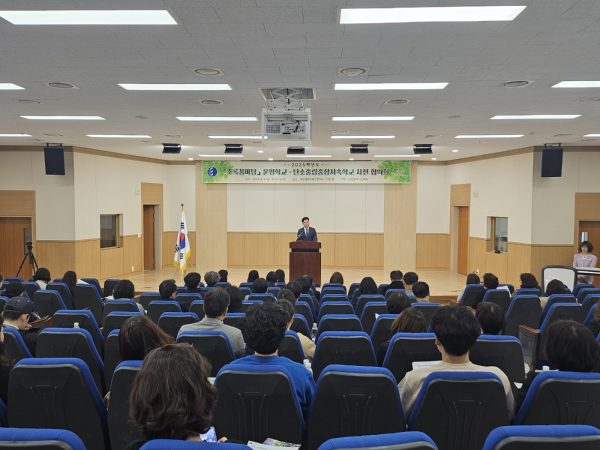 「초록꿈마당」운영학교 및 탄소중립중점지속학교 사전 협의회 운영 모습