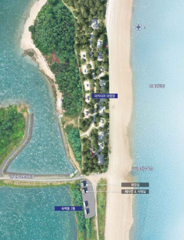 고파도 특성화 사업 2단계 조감도