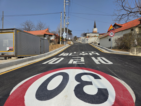 도시계획도로(송산초~송산중앙교회)