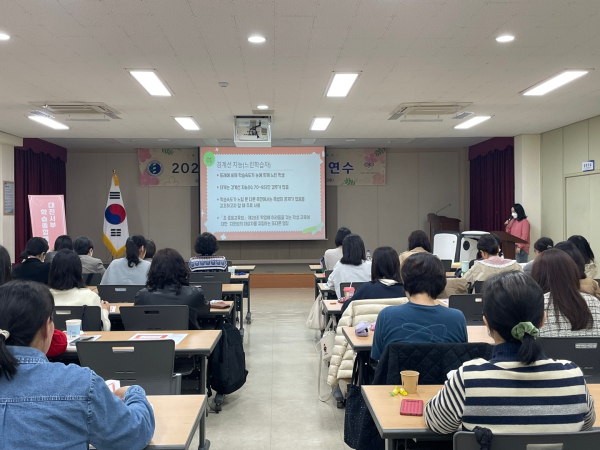 학습코칭지원단 역량강화연수 진행 모습