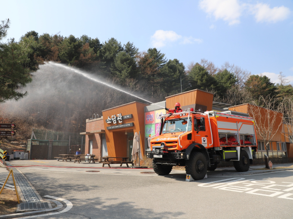 춘천숲체원서 합동 산불진화훈련 진행 모습