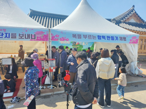 또봄면천 체험행사